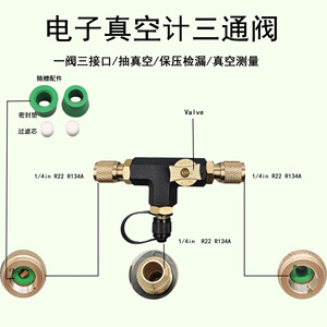 Wansheng Vis à visser en cuivre à double vanne avec jauge de niveau, homologuée pour le vide, pour applications CVC et VR, raccord britannique, taille 20 - Product Image 3