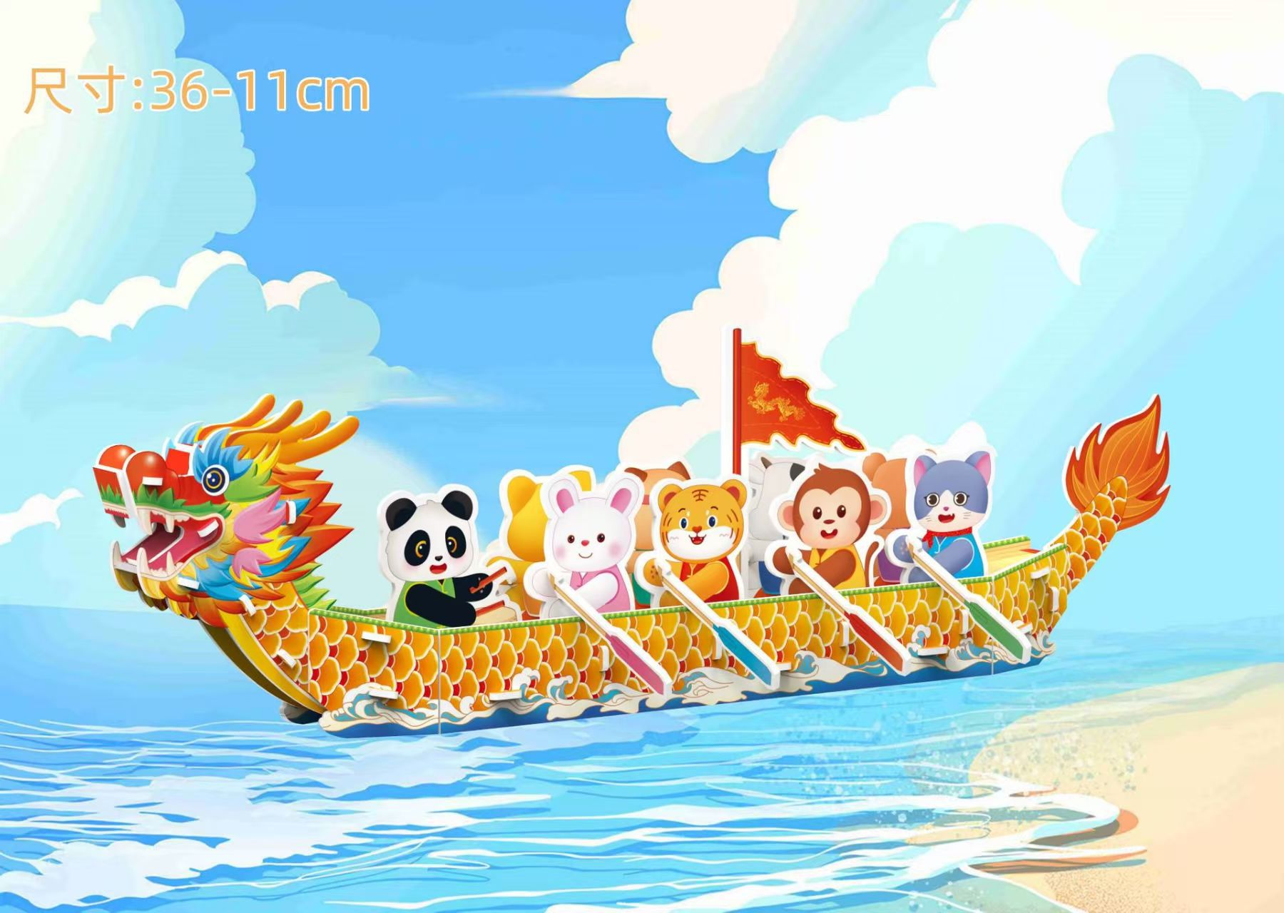 Bateau dragon animal moyen 278
