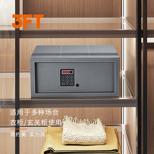 ตู้เซฟอิเล็กทรอนิกส์ขนาด 3 ฟุต 420x360x200 มม. พร้อมระบบล็อคดิจิตอล สำหรับใช้ในห้องเก็บของ - Product Image 1