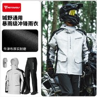 Combinaison de pluie pour moto, imperméable et résistante pour les livreurs, équipement de protection contre la pluie pour la conduite en moto en extérieur