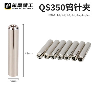 Xiong Ju-Seiko QQ/QS-350 TIG Welding Torch Water Cooled 350A Argon Arc Welding Accessory - Product Image 3