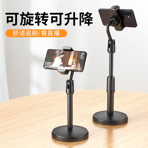 Desktop Phone Stand Telescopic Disc Base 360 <b>Rotatable</b> Adjustable Height For <b>Desk</b> Live Streaming Mobile Phone Holder - Product Image 3