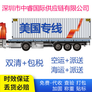 Ligne dédiée illimitée pour le commerce électronique transfrontalier LCL+Express, origine Chine, entreposage tiers, service de dropshipping - Product Image 3