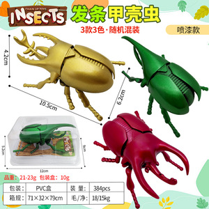 Jouet à remonter en forme de scarabée rhinocéros, modèle mécanique de 6,2 cm, jouet pour enfants unisexe, âge 5-7 ans, en ABS - Product Image 2
