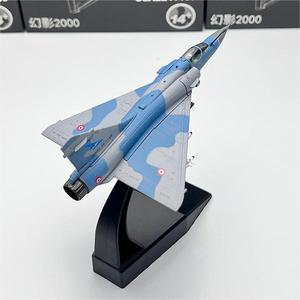 Avión de Combate Mirage 2000 Francés a Escala 1/00, Modelo de Metal Moderno, Avión Militar para el Hogar, Gran Venta, Alta Calidad - Product Image 2