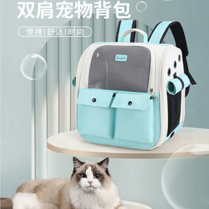 Factory direct supply of large-capacity Oxford cloth <b>backpacks</b> for <b>cats</b>, portable double-shoulder <b>cat</b> bags/<b>backpacks</b>. - Product Image 5