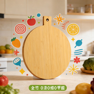 Tabla de cortar de bambú, tabla de cortar redonda, tabla para frutas, tabla de pizza de doble cara, tabla para comida de bebé, bandeja para carne, pequeña - Product Image 5