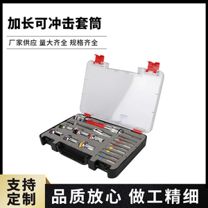 Guest Quality Impact <b>Socket</b> Set 1/4 In Hex Telescopic For Furniture Assembly Construction Repair Tools - Product Image 5