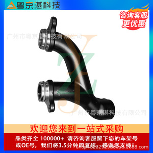Lr092992 Aluminum Engine Water Hose For Land Rover <b>Range</b> Rover Sport Replacement Part Aj813865 - Product Image 4