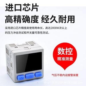 เครื่องวัดความดันดิจิตอล NZ 30F N001 B เซ็นเซอร์ความดันบวกสูญญากาศหน้าจออัจฉริยะที่มีความแม่นยำสูงสำหรับงานอุตสาหกรรม - Product Image 4