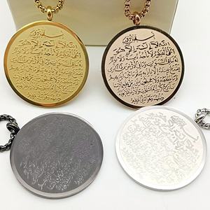 Collar Musulmán Redondo de Acero Inoxidable con Grabado de Doble Cara, Joyería de <span class=keywords><strong>Fe</strong></span> Islámica, Colgante con Elementos Árabes - Product Image 1