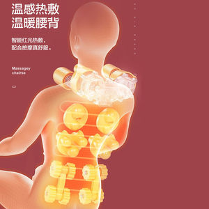 Massage Cushion For Back Neck Waist Cervical Spine Infrared Heating Kneading Therapy Plug In Multi Functional Office Chair - Product Image 2