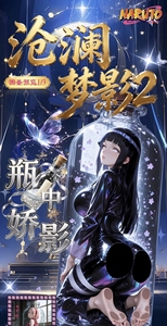 Nar Utoo Canglan Mengying 2 Cartes Métalliques Diamantées <span class=keywords><strong>Anime</strong></span> Waifu Jeu de Cartes à Collectionner Hobby Collection Boîte Mystère - Product Image 2