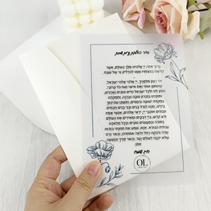 Tarjeta <span class=keywords><strong>de</strong></span> invitación <span class=keywords><strong>de</strong></span> boda <span class=keywords><strong>de</strong></span> lujo acrílica o PVC floral con impresión UV personalizada al por mayor - Product Image 1