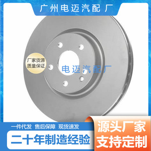Discos de freno A4474210312 para Mercedes-Benz W447, pieza de repuesto - Product Image 3
