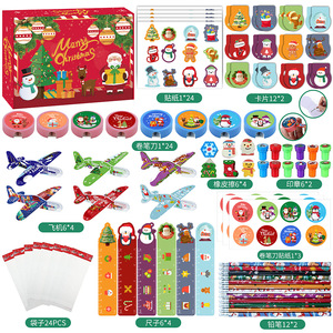 Christmas Stationery Set Children's DIY Classroom Promotional Toys-Pencil Sticker Cartoon Stamp Blind Box Plastic Classroom Toys
