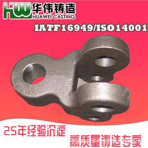 <b>Silica</b> Sol Gel Casting Part For Manufacturing Suspension Component - Product Image 3