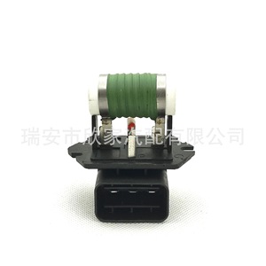 Résistance de ventilateur de radiateur Kia 25385-3R600 12V Pièce de rechange XJ-3014 - Product Image 2
