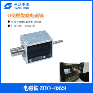 ผู้ผลิตแม่เหล็กไฟฟ้า ATM แบบกำหนดเอง จัดหาโครงแบบดึง-ดัน และแม่เหล็กไฟฟ้าขนาดเล็ก - Product Image 2