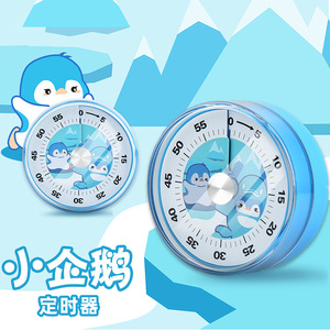 Penguin Timer Circular Battery Operated Visual Clock For Students Back To School - Product Image 1