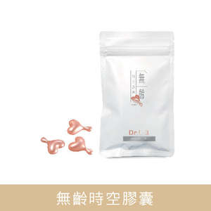 แคปซูลน้ำมันพืชธรรมชาติ Macadamia + วิตามินอีแคปซูลต่อต้านริ้วรอย - Product Image 2