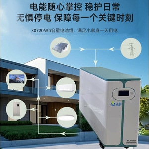 แบตเตอรี่สำรองเคลื่อนที่ LiFePO4 51.2V 600Ah ระบบพลังงานบ้านแบบไฮบริดออลอินวัน - Product Image 2
