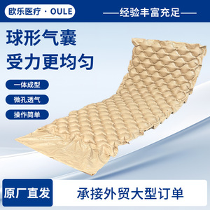 Colchón de Aire Esférico para Personas Mayores, Cojín de Aire con Soporte Alternado, Almohadilla para Úlceras por Presión, Transpirable, Cómodo, para Rehabilitación - Product Image 4