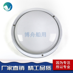 Lumière de Plafond à Ampoule Unique pour Auvent Bozhou Marine Wholesale CPD2-1 - Product Image 4