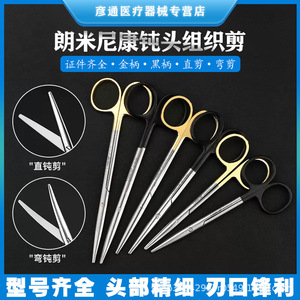 Langminikon Surgical Scissors Straight Head 25mm Blade Stainless Steel Medical Instrument - Product Image 3