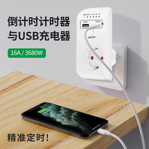 ตัวควบคุมเวลา Ud03 ที่ชาร์จติดผนังแบบ USB 18W พร้อมไฟ LED แสดงสถานะ ชาร์จเร็ว ช่องเสียบแท็บเล็ต ตัวตั้งเวลาอัจฉริยะ - Product Image 3