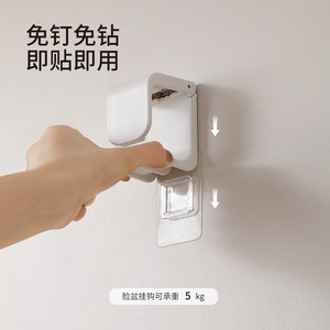 FaSoLa Basin Hook White Wall Mounted Punch Free Rectangle Shape Bathroom Organizer - Product Image 4
