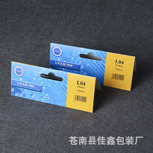 Etiquetas Colgantes para Ropa Jiaxin, Plegables, de Papel Kraft, Impresión UV, Resistentes al Desgaste, Personalizables - Product Image 2