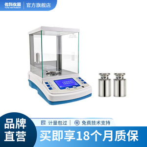เครื่องชั่งอิเล็กทรอนิกส์ยี่ห้อโยโกะ รุ่น FA1204B ความแม่นยำ 200 กรัม 0.01 มิลลิกรัม สำหรับใช้ในห้องปฏิบัติการ - Product Image 2