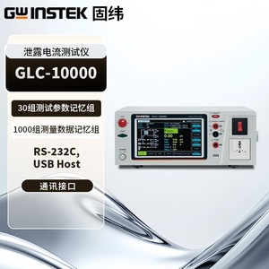 เครื่องทดสอบกระแสไฟรั่ว Gwinstek Glc-10000 สำหรับการวัดอุปกรณ์ทางการแพทย์และอุปกรณ์อิเล็กทรอนิกส์ - Product Image 1