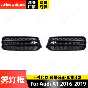 Cadre de phare antibrouillard Audi A1 2016-2019 en ABS, garniture de pare-chocs avant 8XA807681B 8XA807682B Côté gauche et droit - Product Image 4