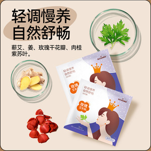 Les patchs de moxibustion à la rose Haishi Hainuo offrent une thérapie thermique pour tout le corps afin de soulager la fatigue et favoriser la circulation sanguine. - Product Image 4