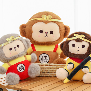 Cute Cartoon Anime Cute Monkey Plushie Toy <b>Claw</b> <b>Machine</b> Doll <b>Stuffed</b> <b>Animal</b> Plush Toys for Kids Wholesale Soft Plush Doll Toys - Product Image 1