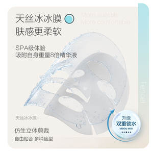 Pansement médical Kefu à l'hyaluronate de sodium 28 ml – Hydratant et réparateur pour peaux sensibles – Soin postopératoire - Product Image 5