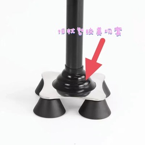 Protector de Punta de Bastón de Plástico Estético Negro con Goma Antideslizante para Ayuda de Movilidad de Personas Mayores - Product Image 2