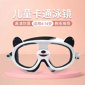 Gafas de Natación Infantiles con Dibujos Animados, Lentes de PC Antivaho y Anti-UV para Niños - Product Image 5