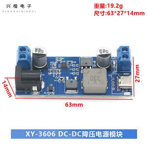 XY-3606 DC-DC บั๊กคอนเวอร์เตอร์ 12V-24V ถึง 5V Type-C Output LM2596S โมดูลจ่ายไฟแบบติดตั้งบนบอร์ด - Product Image 4