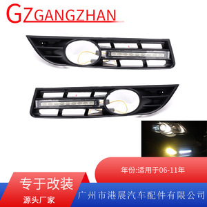 Kit de luces antiniebla LED para Volkswagen Passat B6 Magotan 2006 2010 con arnés de cableado y carcasa para luces de circulación diurna - Product Image 5