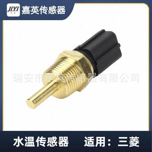 Capteur de température d'eau Jiying MR985034 1308A012 pour Mitsubishi - Product Image 2
