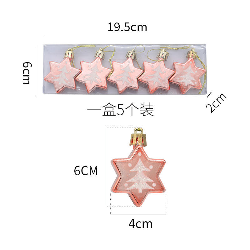 โรสโกลด์