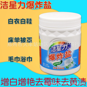 518g - Product Image 1