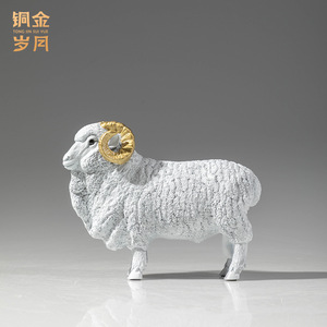 Figura de Oveja Pequeña de Latón Tong Jin Sui Yue, Bañada en Oro, Decoración para el Hogar, Adorno para Escritorio de Oficina, Artesanía de Animal del Zodiaco - Product Image 1