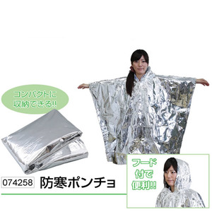 Poncho de Emergencia de Aluminio Impermeable, Equipo de Supervivencia para Exteriores, 1 Persona, Reflectante y Aislante - Product Image 5