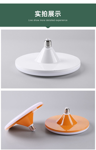 30W LED UFO <b>Light</b> Bulb IP65 Rated USB Charging Camping Lamp with Hook for Hanging Dimmable for Outdoor Night Market Stall - Product Image 6