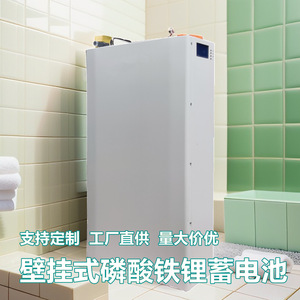 Wall Mounted LiFePO4 <b>Battery</b> <b>48V</b> 200Ah 5-10kW Hybrid Grid Storage System With Rs485 Communication Port - Product Image 3