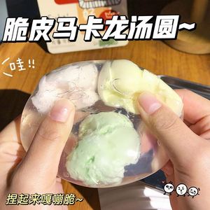 Boules anti-stress colorées ASMR à rebond lent, faites à la main, en cire craquelée, jouets à presser, anti-stress, extensibles, en vaseline - Product Image 4